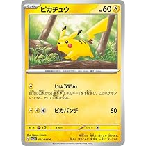 Amazon.co.jp: ポケモンカードゲームSV sv4a ハイクラスパック