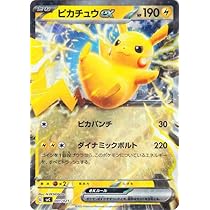 Amazon.co.jp: ポケモンカードゲームSV svI バトルアカデミー