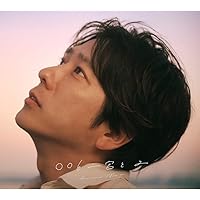 Amazon.co.jp: 二宮和也のIt [一途] : 二宮 和也: Japanese Books