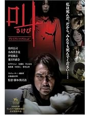 Amazon.co.jp: カリスマ [DVD] : 役所広司, 池内博之, 大杉漣, 洞口