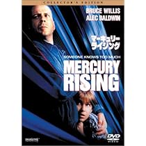 Amazon.co.jp: マーキュリー・ライジング コレクターズ・エディション