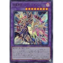 Amazon.co.jp: 遊戯王 20TH-JPC55 ブラック・マジシャン・ガール (日本