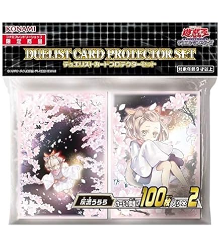 Amazon.co.jp: EATOS ミニサイズ カードスリーブ 『遊戯 ヨハン