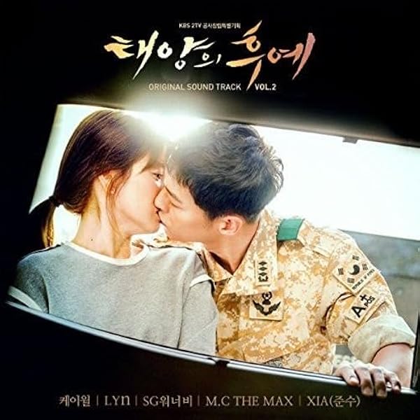 Amazon.co.jp: 太陽の末裔 OST Vol.1 (KBS TVドラマ) (韓国盤