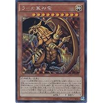 Amazon.co.jp: 遊戯王カード 15AX-JPY58 オベリスクの巨神兵