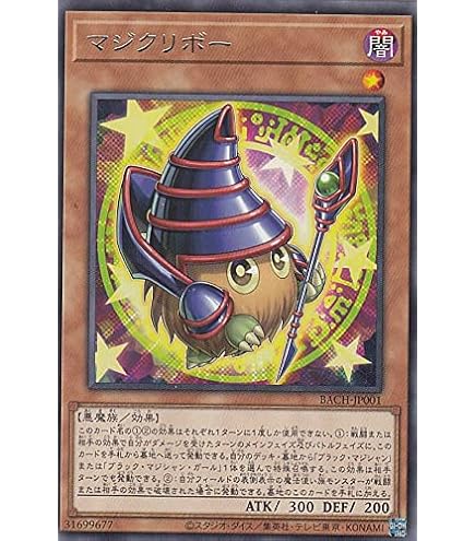 Amazon.co.jp: 遊戯王 20TH-JPC03 守護神官マナ (日本語版