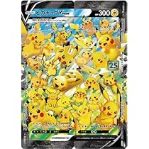Amazon.co.jp: ポケモンカードゲーム ピカチュウ （PROMO） 001/SV-P
