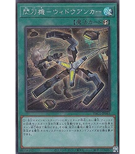 Amazon.co.jp: 遊戯王 RC03-JP041 閃刀起動－エンゲージ (日本語版
