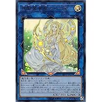 Amazon.co.jp: 遊戯王 ETCO-JP046 アクセスコード・トーカー (日本語版