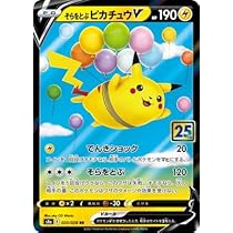 Amazon.co.jp: ポケモンカードゲーム ソード＆シールド 拡張パック