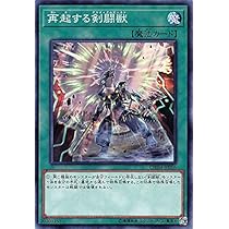 Amazon.co.jp: 遊戯王 GLAS-JP044-UR 《剣闘獣ヘラクレイノス》 Ultra