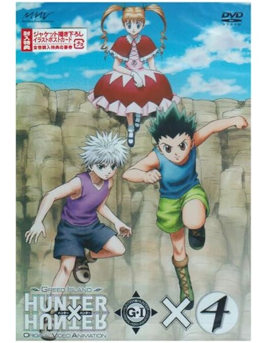 Amazon.co.jp: HUNTER×HUNTER G・I Final ×2 [DVD] : DVD