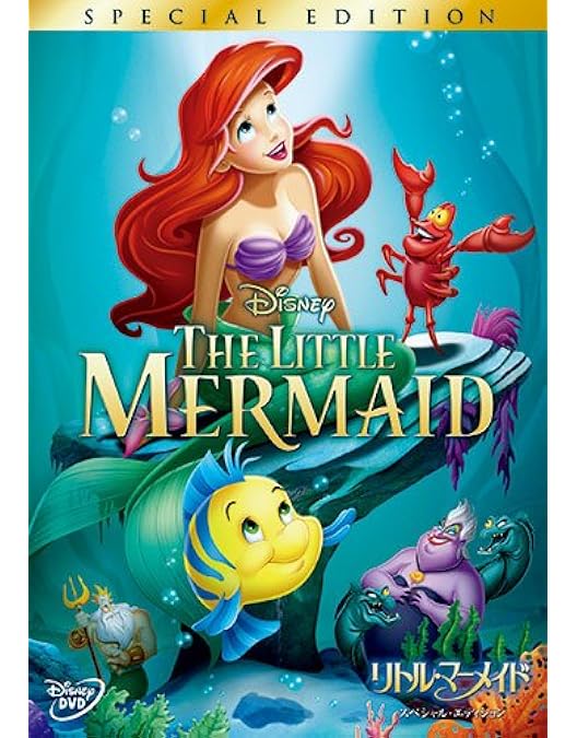 Amazon.co.jp: ディズニープリンセスBOX 2012 (期間限定) [DVD