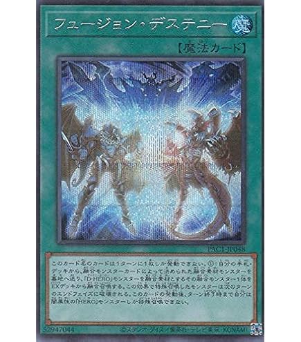 Amazon.co.jp: 【3枚セット】遊戯王カード QCCU-JP028 D-HERO