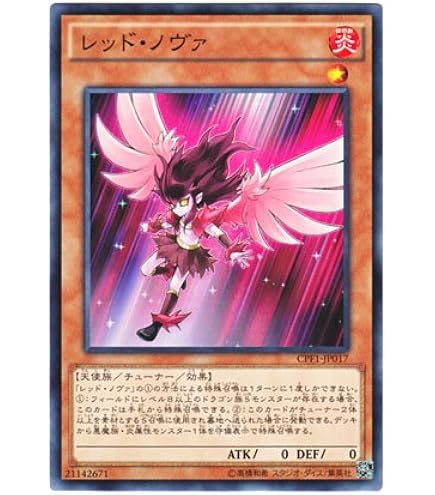 Amazon.co.jp: 【遊戯王カード】 落とし穴（LB－57）スーパーレア