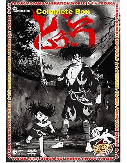 Amazon.co.jp: 悟空の大冒険 Complete BOX [DVD] : 手塚治虫: DVD