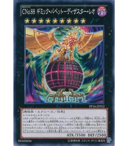 Amazon.co.jp: 【遊戯王カード】 ダーク・アイズ・イリュージョニスト