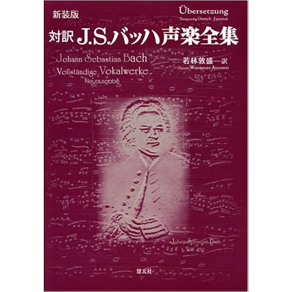 Amazon.co.jp: Complete Cantatas Box: ミュージック