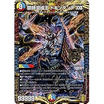 Amazon.co.jp: デュエルマスターズ/新18弾/DMRP-18/KM3/KGM/禁時混成王