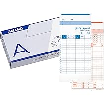 Amazon | アマノ タイムカード タイムレコーダー ホワイト BX2000