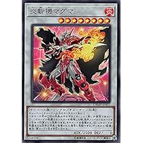 Amazon.co.jp: 遊戯王OCG 究極幻神 アルティミトル・ビシバールキン
