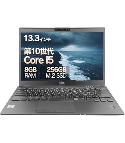 Amazon.co.jp: 富士通LIFEBOOK U9310□13.3型 FullHD (1920x1080) - 第