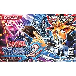 Amazon | 遊戯王デュエルモンスターズ6 エキスパート2 | ゲームソフト