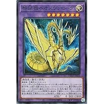 Amazon.co.jp: 遊戯王カード 機械仕掛けの騎士(スーパーレア) SUPREME