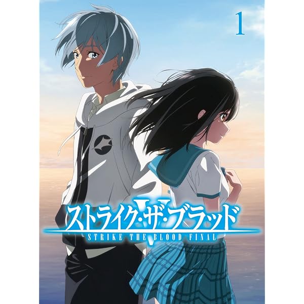 Amazon.co.jp: 【Amazon.co.jp限定】ストライク・ザ・ブラッドFINAL