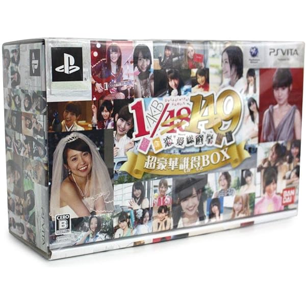 Amazon | AKB1/48 アイドルと恋したら… 初回限定生産版 一度しか生産