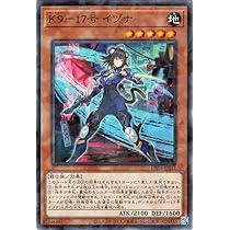 Amazon.co.jp: 遊戯王カード K9－??号 ルプス(ノーマルパラレル