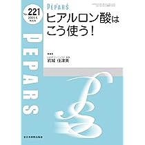 BTx TUNING:ボツリヌストキシンによる表情筋調律 | 西田美穂, 西田真