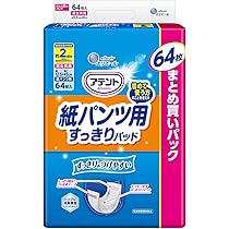 Amazon.co.jp: アテント パッド 紙パンツ用 尿とりパッド 64枚 2回吸収
