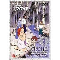 Amazon.co.jp: ふしぎな島のフローネ(12) [DVD] : フローネ: DVD