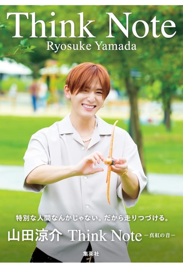 Amazon.co.jp: 山田涼介 30th Anniversary プレミアムBOX【初回限定版