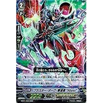 Amazon.co.jp: 撃退者 ファントム・ブラスター “Abyss” RRR ヴァン