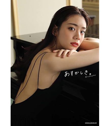 Amazon | トライエックス 2024年 貴島明日香 カレンダー CL-177 壁掛け