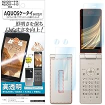 Amazon | docomo SH-02L AQUOS ケータイ ブラック | シャープ(SHARP