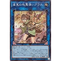 Amazon.co.jp: 遊戯王カード 灼熱の火霊使いヒータ(シークレットレア