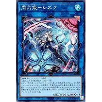 Amazon.co.jp: 遊戯王カード 閃刀姫－ハヤテ(新規イラスト
