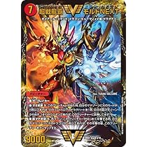 Amazon.co.jp: デュエルマスターズ 超戦龍覇 モルトNEXT(Wビクトリー