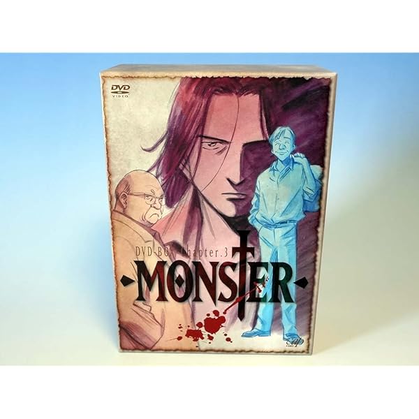 Amazon.co.jp: MONSTER DVD-BOX Chapter 4 : 木内秀信, 佐々木望, 能登