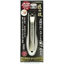 Amazon | GREEN BELL 匠の技 ステンレス製 高級つめきり Sサイズ G