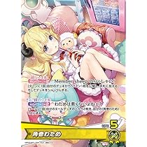 Amazon.co.jp: hololive OFFICIAL CARD GAME エリートスパーク 角巻わ