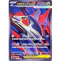 Amazon.co.jp: ポケモンカードゲームSV sv11B 拡張パック ブラック