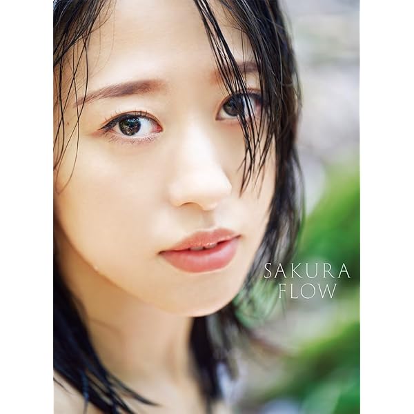 Amazon.co.jp: 【Amazon.co.jp限定】 モーニング娘。'17 小田さくら