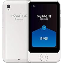 Amazon.co.jp: POCKETALK （ポケトーク） S Plus 専用ケース クリア