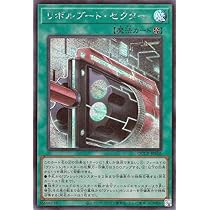 Amazon.co.jp: 遊戯王カード ストライカー・ドラゴン(シークレットレア