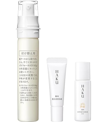 Amazon.co.jp: HAKU ハク メラノフォーカスIV レフィル 付け替え用