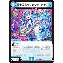 デュエルマスターズ1 大量約12000枚クラシック 引退 卒業 デュエル